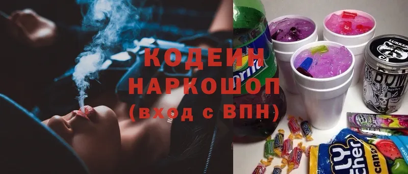 KRAKEN рабочий сайт  Кушва  Codein Purple Drank 