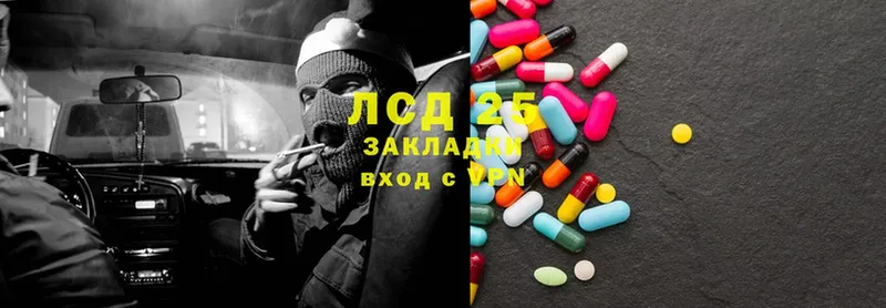 omg ссылка  что такое   Кушва  дарк нет официальный сайт  LSD-25 экстази ecstasy 