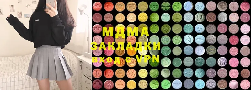 дарнет шоп  Кушва  MDMA молли 